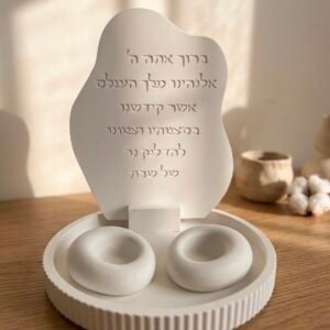 מארז "אֵל-לִי"
